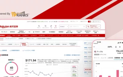 Rakuten Securities Partners with TipRanks to Enhance Platform