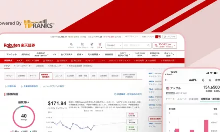 Rakuten Securities Partners with TipRanks to Enhance Platform